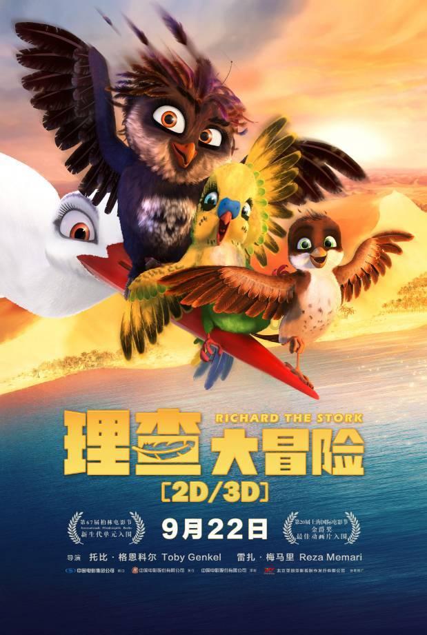 送东阳马生序 翻译-专业解决你的问题
